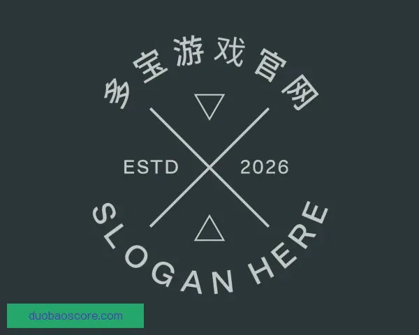 了解多宝游戏官网